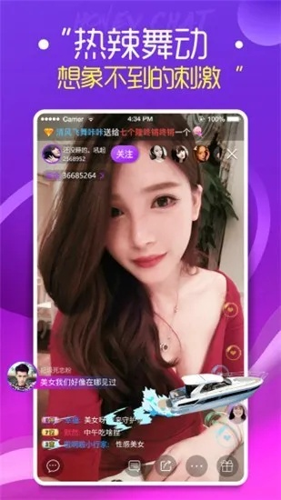 牡丹app直播如何下载并免费使用？-第3张图片-www.211178.com_果博福布斯