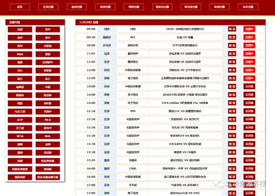 456体育网站介绍及使用攻略-第3张图片-www.211178.com_果博福布斯