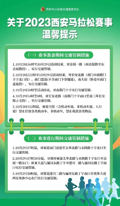 2023西雅图马拉松报名攻略及注意事项-第2张图片-www.211178.com_果博福布斯