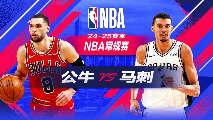 98公牛vs马刺ed2k NBA季后赛经典对决-第3张图片-www.211178.com_果博福布斯