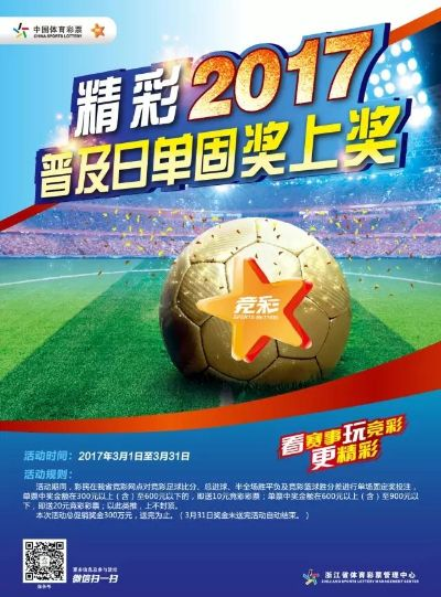 世界杯精竞彩 世界杯2021竞猜-第2张图片-www.211178.com_果博福布斯