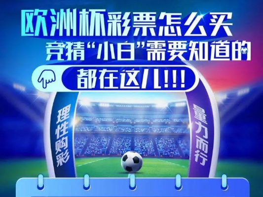 世界杯精竞彩 世界杯2021竞猜-第3张图片-www.211178.com_果博福布斯