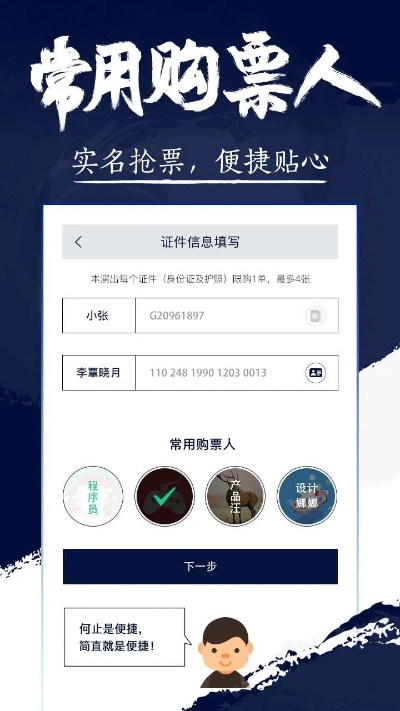 永乐票务app为什么用不了了？如何解决问题？-第2张图片-www.211178.com_果博福布斯