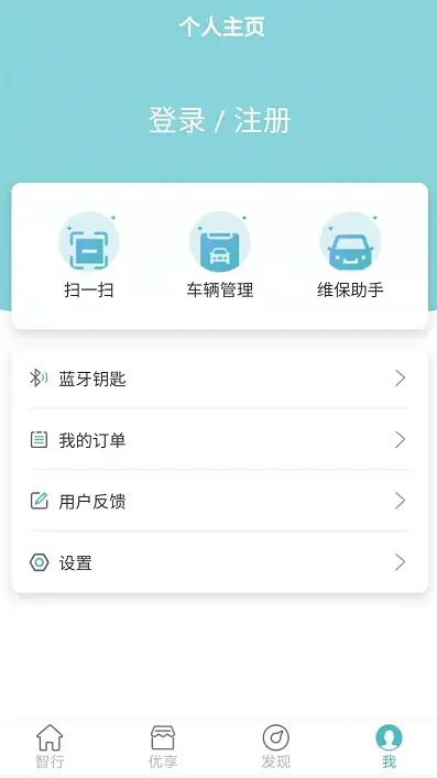 永乐票务app为什么用不了了？如何解决问题？-第3张图片-www.211178.com_果博福布斯